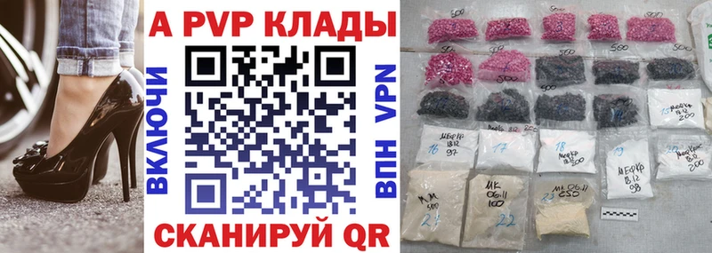 Наркошоп купить ГАШ  Бошки Шишки  APVP  Меф  Мензелинск