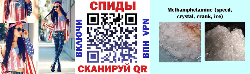 Купить где Мензелинск Amphetamine Розовый