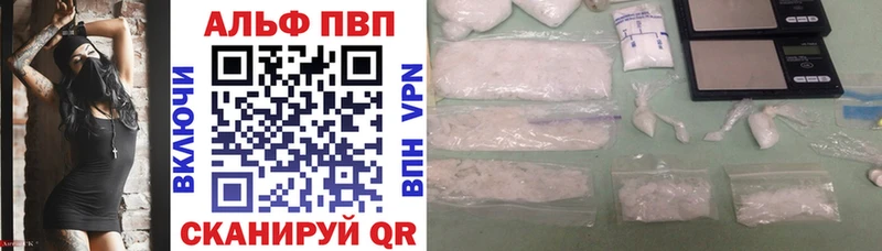 Alfa_PVP кристаллы  Купить  Мензелинск 