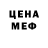 MDMA кристаллы Matteo Meens