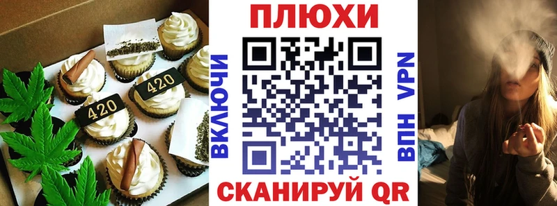Купить где  Мензелинск  Cannafood конопля 