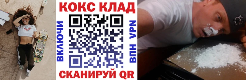 Купить где  Мензелинск  Кокаин 99% 