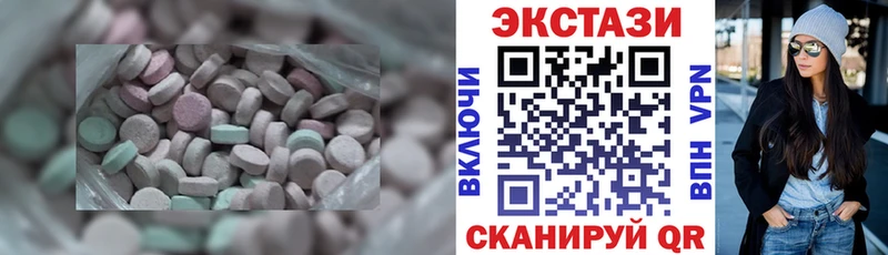 Ecstasy ешки  Купить закладки  Мензелинск 