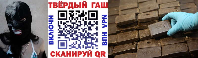 Купить  Мензелинск  Гашиш 40% ТГК 