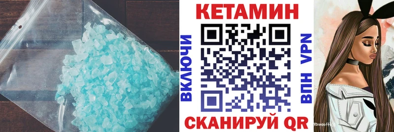 Купить где  Мензелинск  Кетамин ketamine 