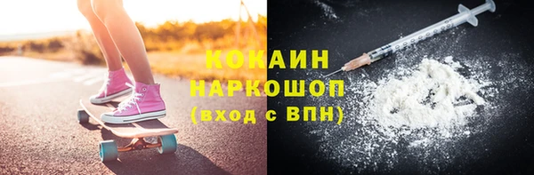 мяу мяу кристалл Верея