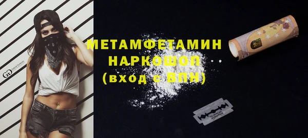 мяу мяу кристалл Верея