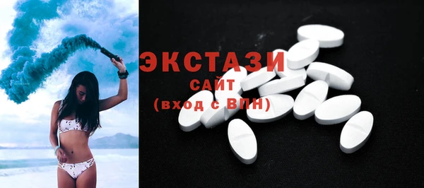 мяу мяу кристалл Верея