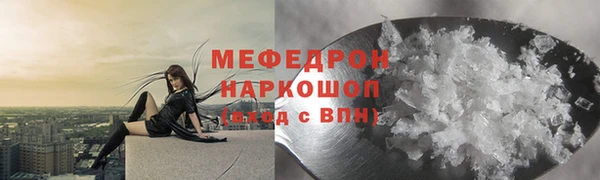 твердый Верхнеуральск