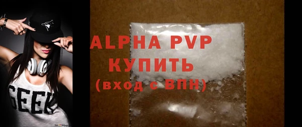 мяу мяу кристалл Верея