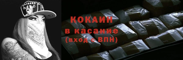 мяу мяу кристалл Верея