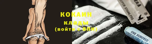 мяу мяу кристалл Верея