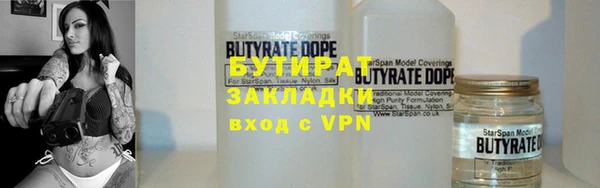 мяу мяу кристалл Верея