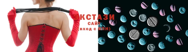 мяу мяу кристалл Верея
