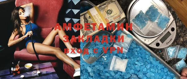 мяу мяу кристалл Верея