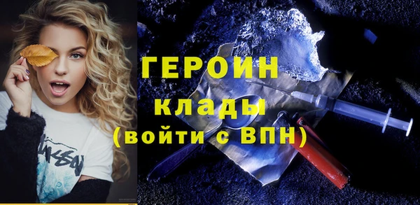 мяу мяу кристалл Верея