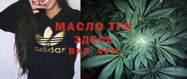 мяу мяу кристалл Верея