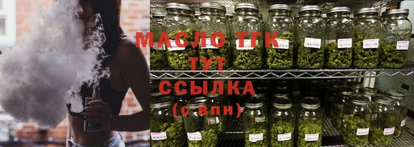 мяу мяу кристалл Верея