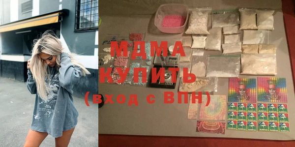 мдпв Верхний Тагил