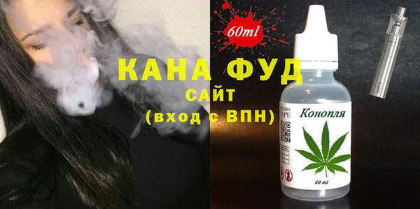 мяу мяу кристалл Верея