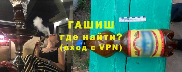 мяу мяу кристалл Верея