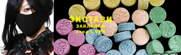 мяу мяу кристалл Верея