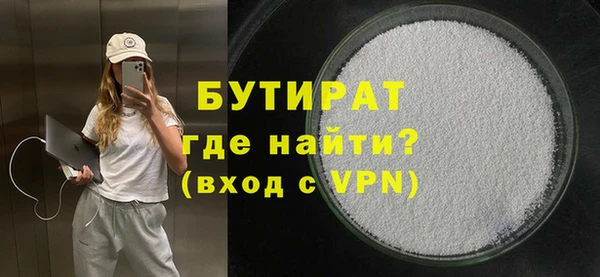 твердый Верхнеуральск
