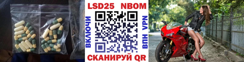 Лсд 25 экстази ecstasy  Купить где  Мензелинск 