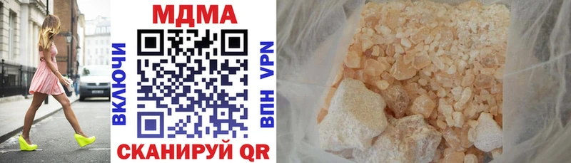 Купить  Мензелинск  МДМА молли 
