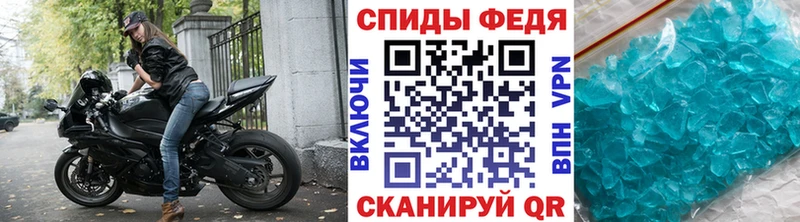 Первитин витя  Купить где  Мензелинск 
