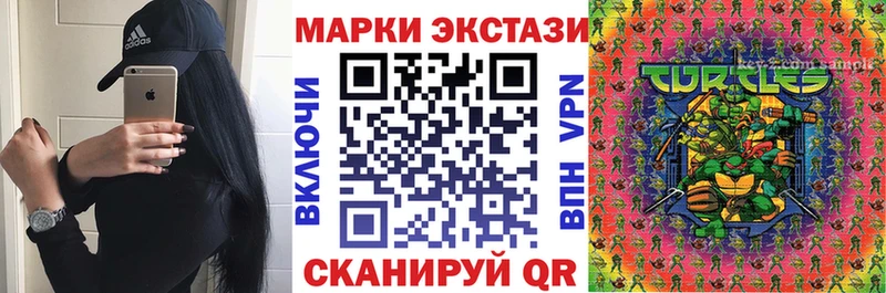 Марки N-bome 1,8мг  Купить где  Мензелинск 
