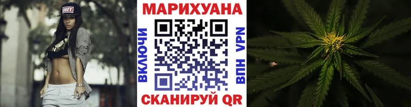 Шишки марихуана White Widow  Купить где  Мензелинск 
